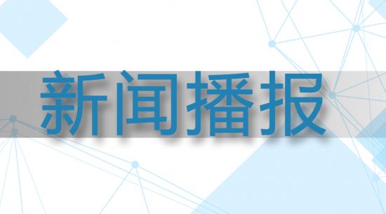 品牌臻著 赋能建创  Z6官网/圆素品牌价值达25.33亿元