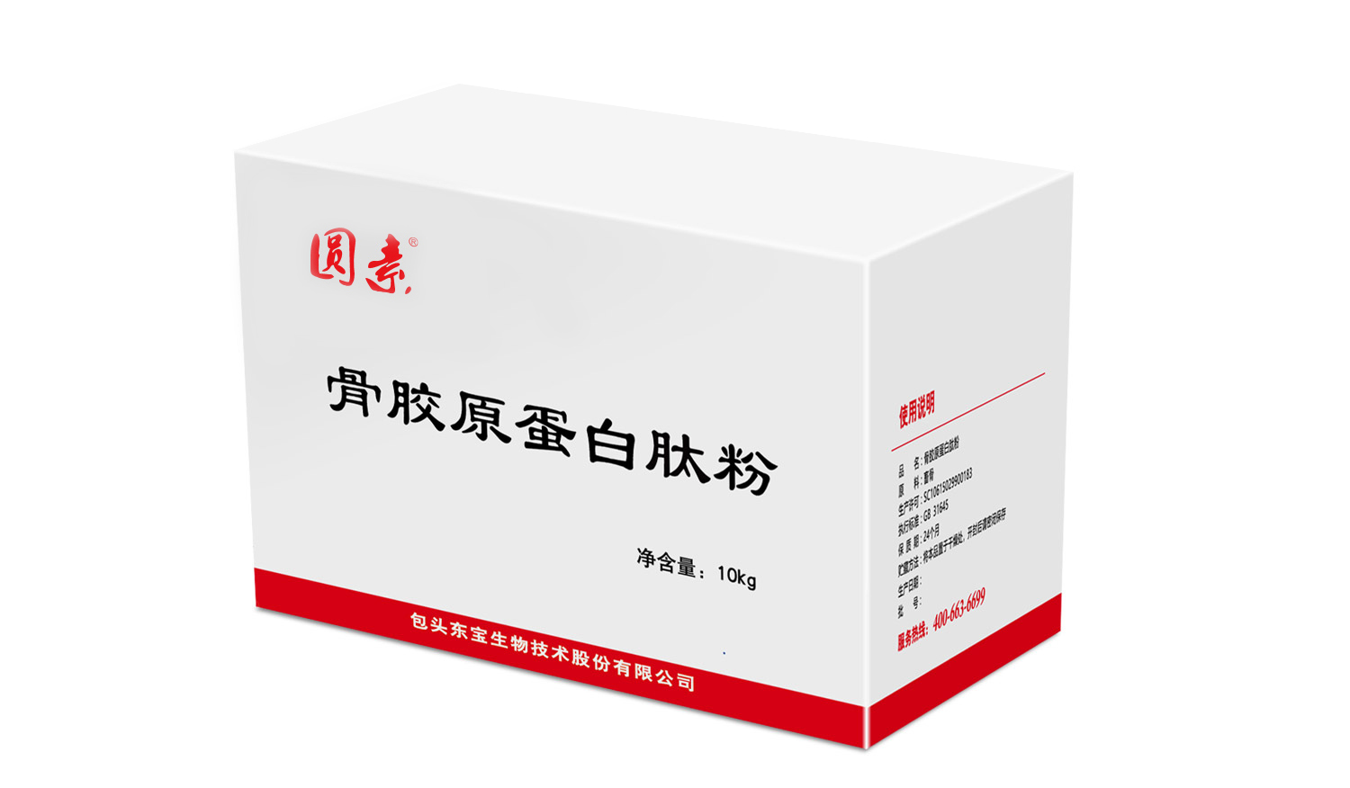微信图片_20200310100248-g.jpg