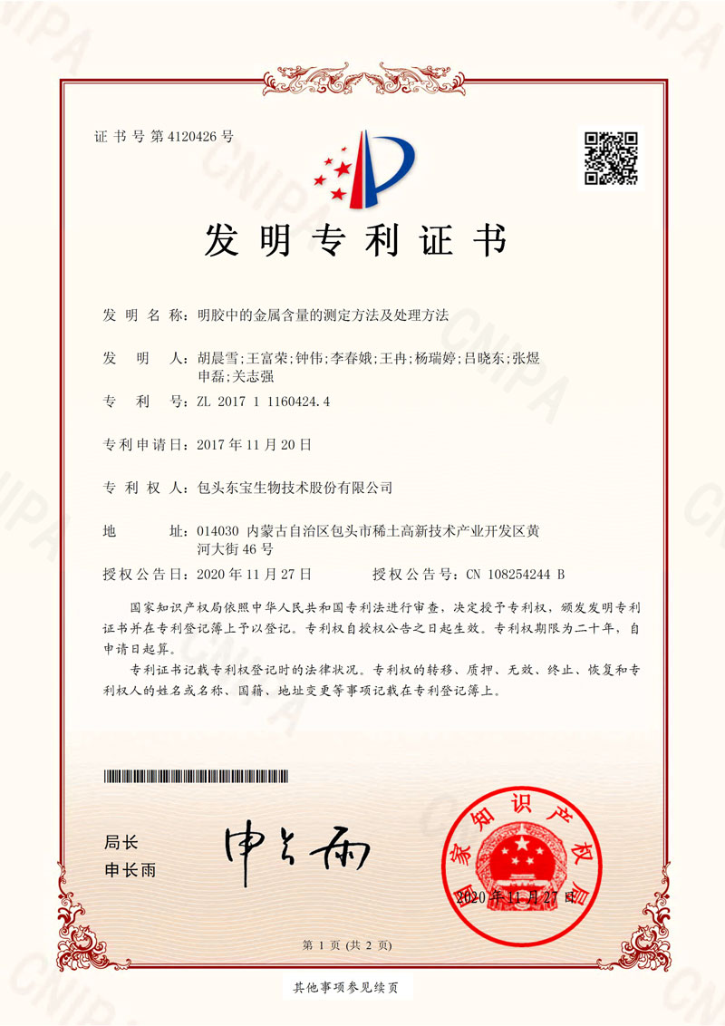 1606529047953124.jpg