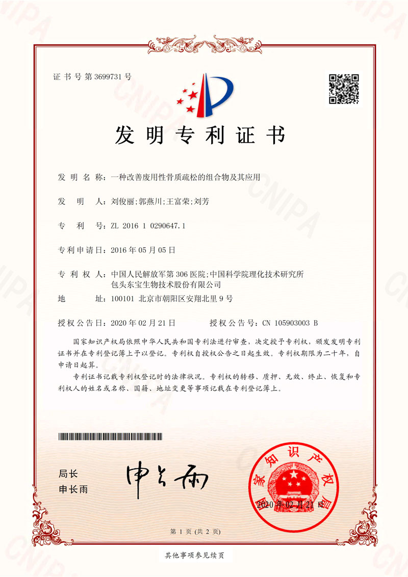 1606530379254441.jpg