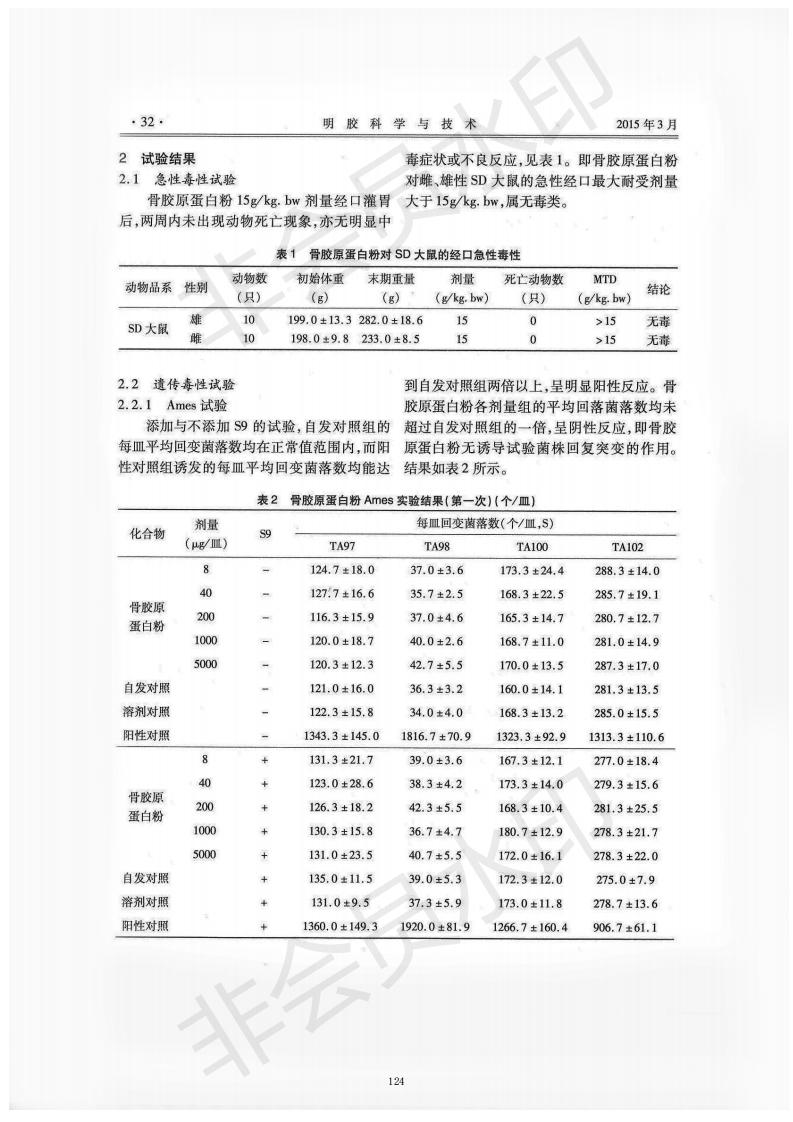 1607302549849448.jpg