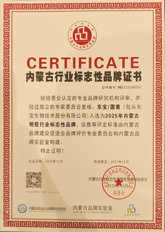 品牌证书(。.jpg